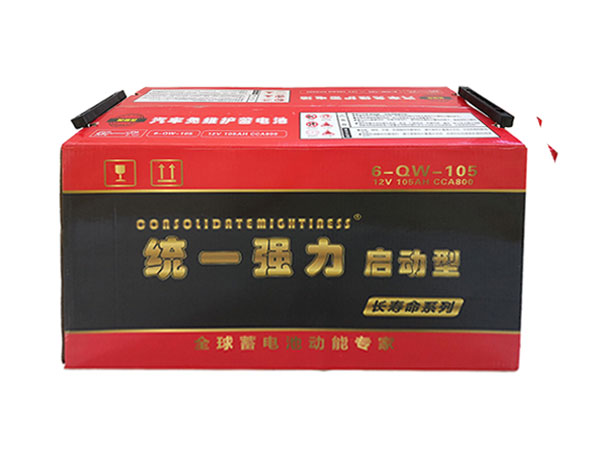 汽车蓄电池的小常识