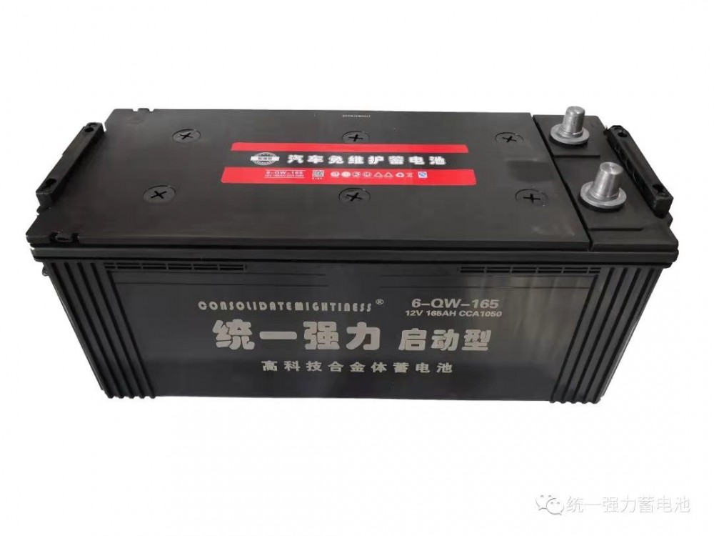 汽车蓄电池 6-QW-165